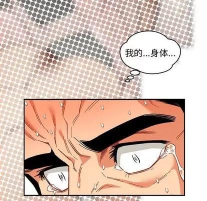 亲爱的你-Liebling！ 亲爱的你-Liebling！ | 第54章 第142页