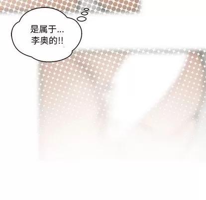 亲爱的你-Liebling！ 亲爱的你-Liebling！ | 第54章 第143页