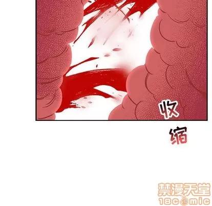 亲爱的你-Liebling！ 亲爱的你-Liebling！ | 第54章 第145页