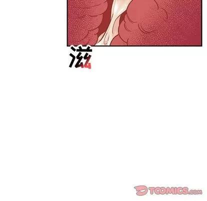 亲爱的你-Liebling！ 亲爱的你-Liebling！ | 第54章 第148页