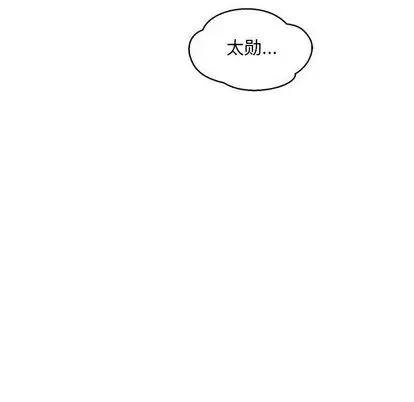 亲爱的你-Liebling！ 亲爱的你-Liebling！ | 第54章 第149页