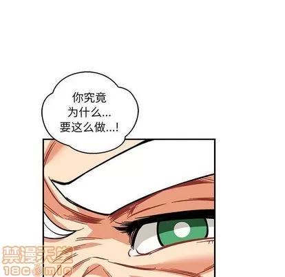 亲爱的你-Liebling！ 亲爱的你-Liebling！ | 第54章 第150页