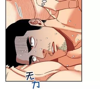 亲爱的你-Liebling！ 亲爱的你-Liebling！ | 第54章 第153页