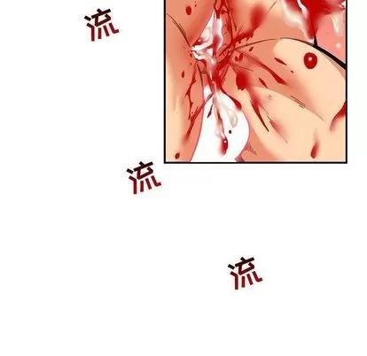 亲爱的你-Liebling！ 亲爱的你-Liebling！ | 第54章 第163页