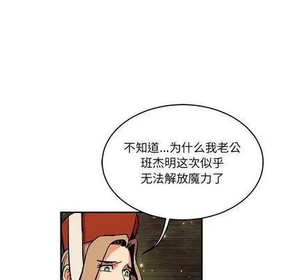 亲爱的你-Liebling！ 亲爱的你-Liebling！ | 第54章 第171页