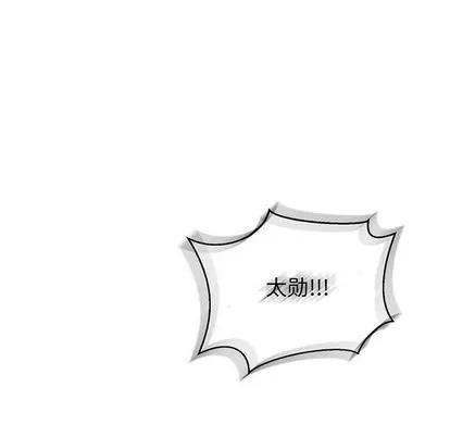 亲爱的你-Liebling！ 亲爱的你-Liebling！ | 第54章 第176页