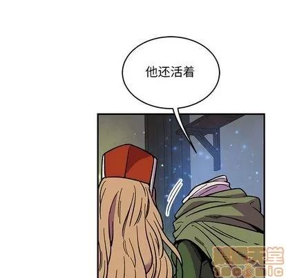 亲爱的你-Liebling！ 亲爱的你-Liebling！ | 第54章 第190页