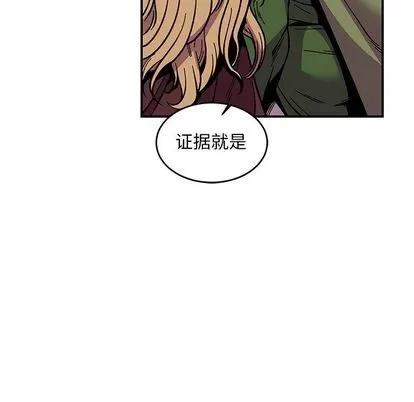 亲爱的你-Liebling！ 亲爱的你-Liebling！ | 第54章 第191页