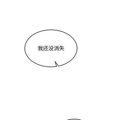 亲爱的你-Liebling！ 亲爱的你-Liebling！ | 第54章 第192页