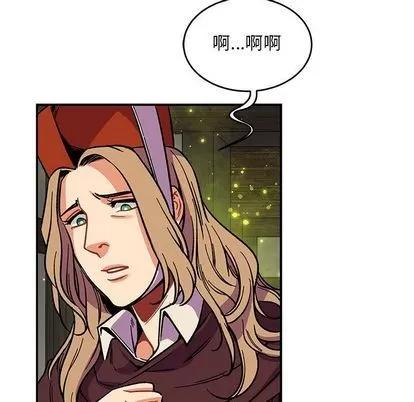 亲爱的你-Liebling！ 亲爱的你-Liebling！ | 第54章 第193页