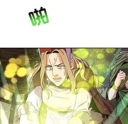 亲爱的你-Liebling！ 亲爱的你-Liebling！ | 第54章 第204页