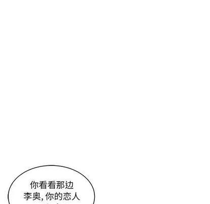 亲爱的你-Liebling！ 亲爱的你-Liebling！ | 第55章 第37页