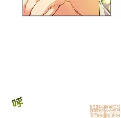 亲爱的你-Liebling！ 亲爱的你-Liebling！ | 第55章 第55页