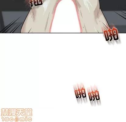 亲爱的你-Liebling！ 亲爱的你-Liebling！ | 第55章 第60页