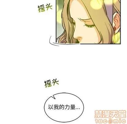 亲爱的你-Liebling！ 亲爱的你-Liebling！ | 第55章 第80页