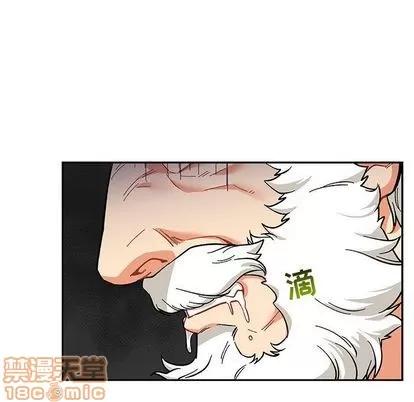 亲爱的你-Liebling！ 亲爱的你-Liebling！ | 第55章 第85页