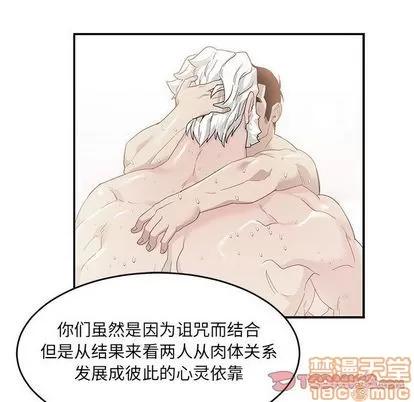 亲爱的你-Liebling！ 亲爱的你-Liebling！ | 第55章 第100页