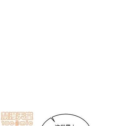 亲爱的你-Liebling！ 亲爱的你-Liebling！ | 第55章 第105页