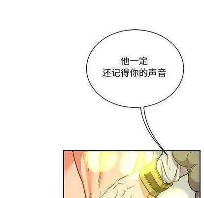 亲爱的你-Liebling！ 亲爱的你-Liebling！ | 第55章 第107页