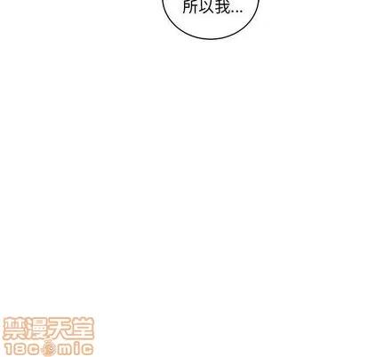 亲爱的你-Liebling！ 亲爱的你-Liebling！ | 第55章 第120页