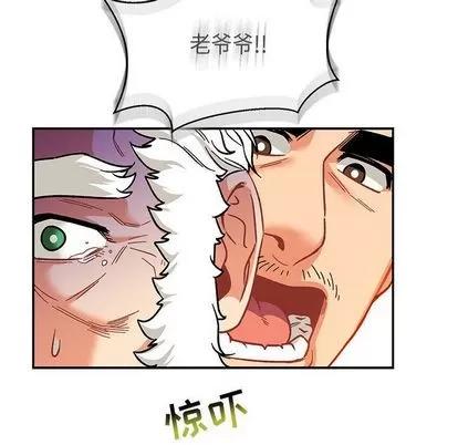 亲爱的你-Liebling！ 亲爱的你-Liebling！ | 第55章 第129页