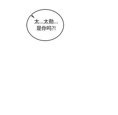 亲爱的你-Liebling！ 亲爱的你-Liebling！ | 第55章 第133页