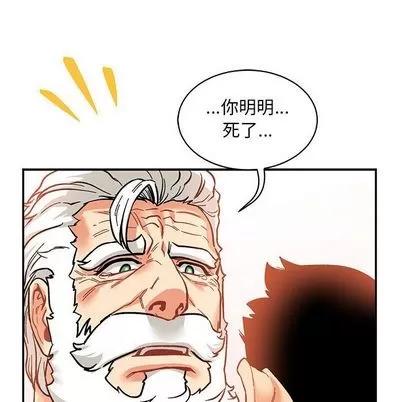亲爱的你-Liebling！ 亲爱的你-Liebling！ | 第55章 第134页