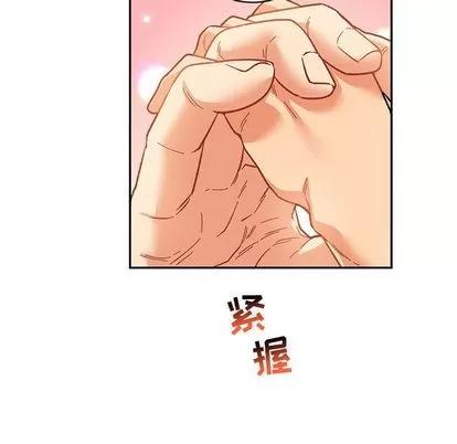 亲爱的你-Liebling！ 亲爱的你-Liebling！ | 第55章 第137页