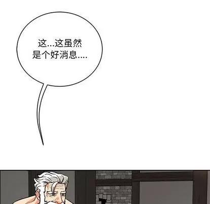 亲爱的你-Liebling！ 亲爱的你-Liebling！ | 第55章 第152页