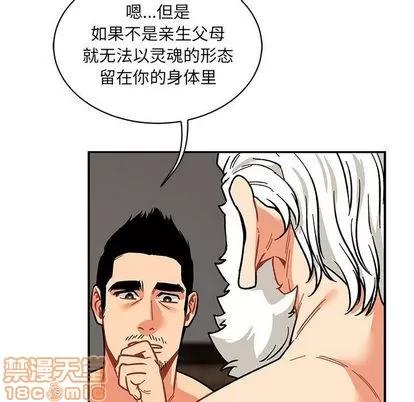亲爱的你-Liebling！ 亲爱的你-Liebling！ | 第55章 第155页