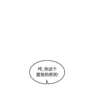 亲爱的你-Liebling！ 亲爱的你-Liebling！ | 第55章 第159页