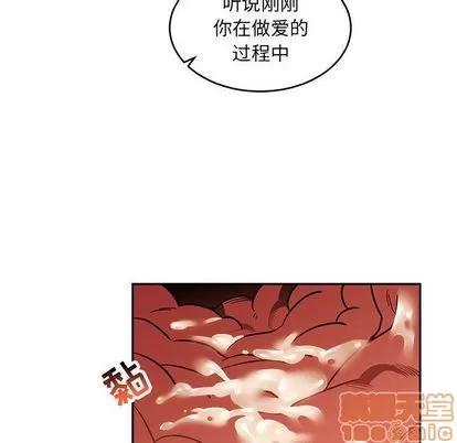 亲爱的你-Liebling！ 亲爱的你-Liebling！ | 第55章 第165页