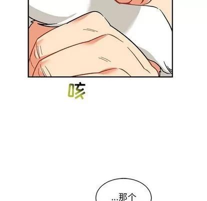 亲爱的你-Liebling！ 亲爱的你-Liebling！ | 第55章 第179页