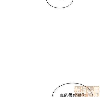 亲爱的你-Liebling！ 亲爱的你-Liebling！ | 第55章 第180页