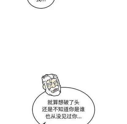 亲爱的你-Liebling！ 亲爱的你-Liebling！ | 第55章 第182页