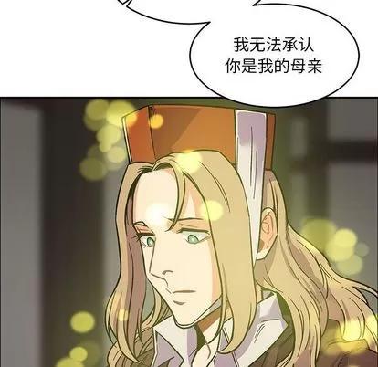 亲爱的你-Liebling！ 亲爱的你-Liebling！ | 第55章 第183页