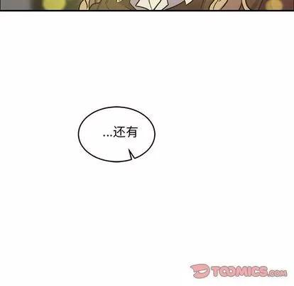 亲爱的你-Liebling！ 亲爱的你-Liebling！ | 第55章 第184页