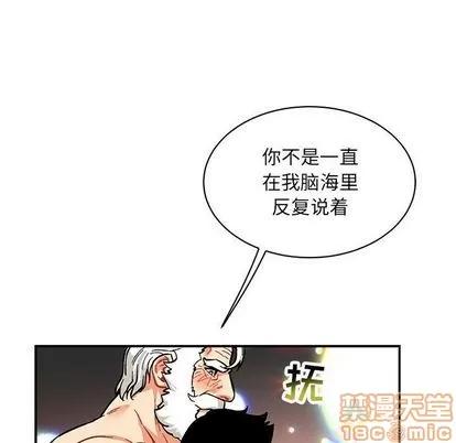 亲爱的你-Liebling！ 亲爱的你-Liebling！ | 第55章 第185页