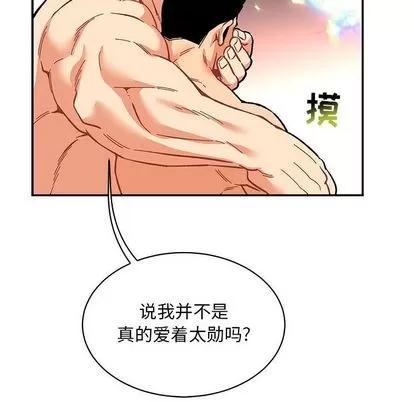 亲爱的你-Liebling！ 亲爱的你-Liebling！ | 第55章 第186页