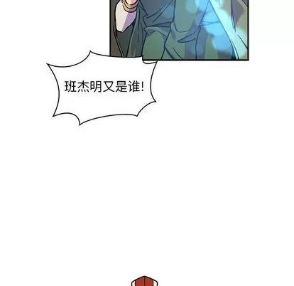 亲爱的你-Liebling！ 亲爱的你-Liebling！ | 第55章 第189页