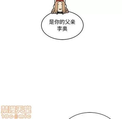 亲爱的你-Liebling！ 亲爱的你-Liebling！ | 第55章 第190页
