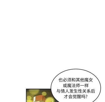 亲爱的你-Liebling！ 亲爱的你-Liebling！ | 第55章 第199页