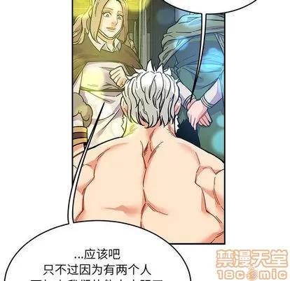 亲爱的你-Liebling！ 亲爱的你-Liebling！ | 第55章 第200页
