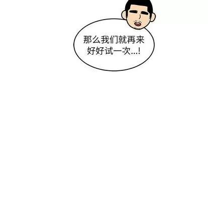 亲爱的你-Liebling！ 亲爱的你-Liebling！ | 第55章 第202页