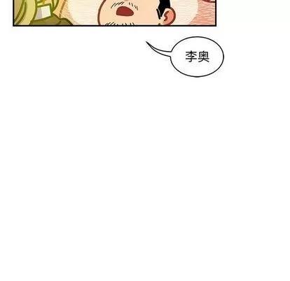 亲爱的你-Liebling！ 亲爱的你-Liebling！ | 第55章 第209页
