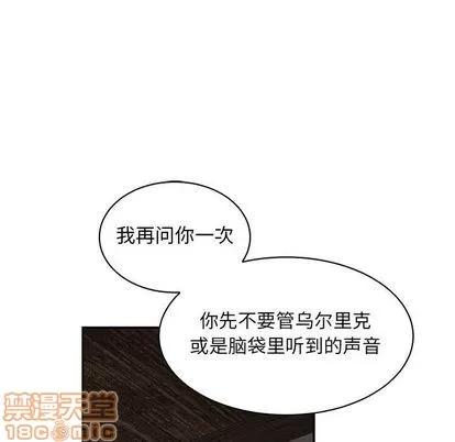 亲爱的你-Liebling！ 亲爱的你-Liebling！ | 第55章 第210页