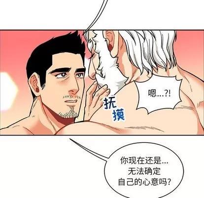 亲爱的你-Liebling！ 亲爱的你-Liebling！ | 第55章 第213页