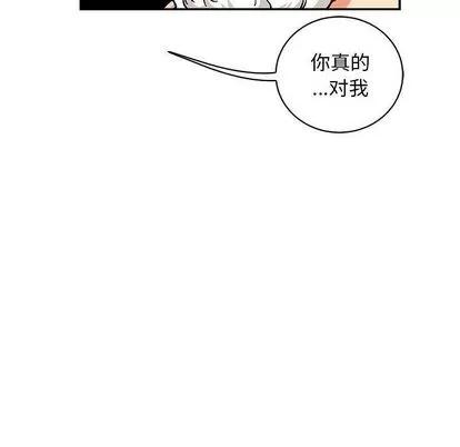 亲爱的你-Liebling！ 亲爱的你-Liebling！ | 第55章 第216页