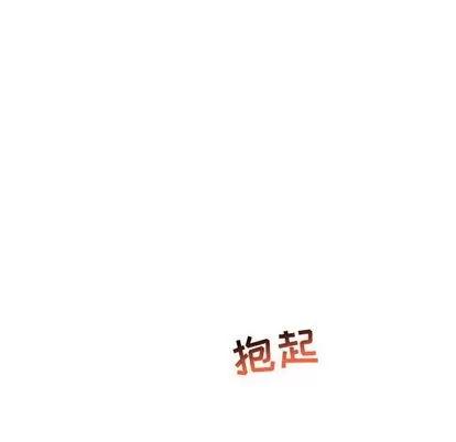 亲爱的你-Liebling！ 亲爱的你-Liebling！ | 第55章 第219页