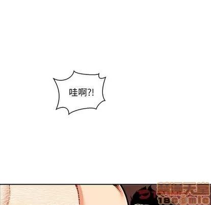 亲爱的你-Liebling！ 亲爱的你-Liebling！ | 第55章 第220页